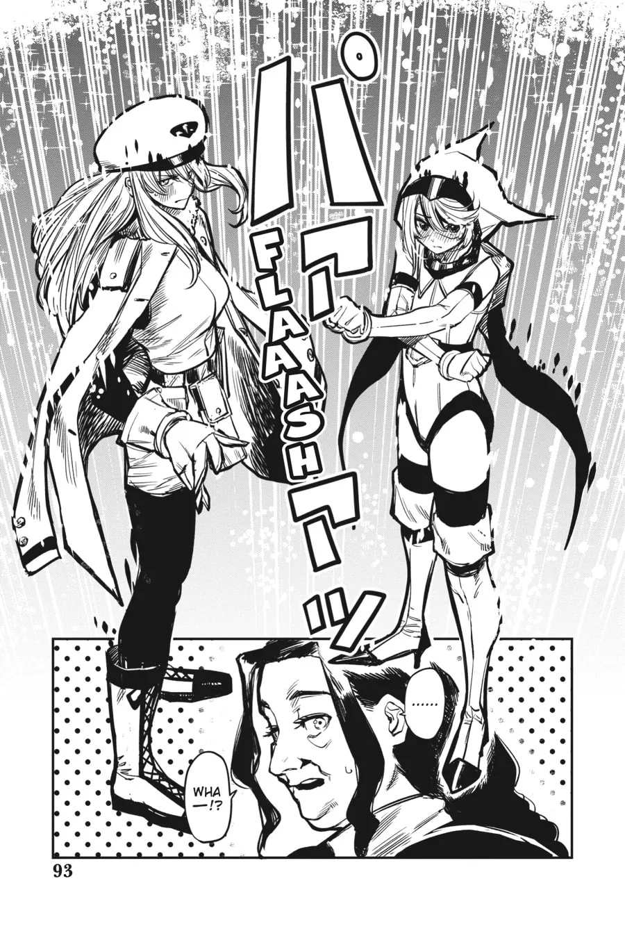 Read Shy chapter 19 image 6 on Lezhin