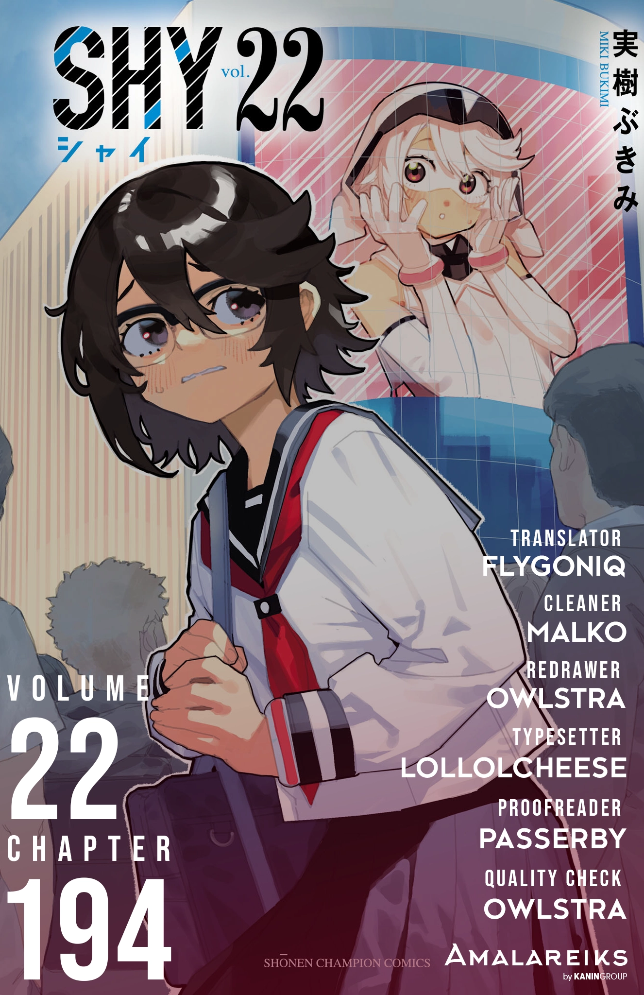 Read Shy chapter 194 image 21 on Lezhin