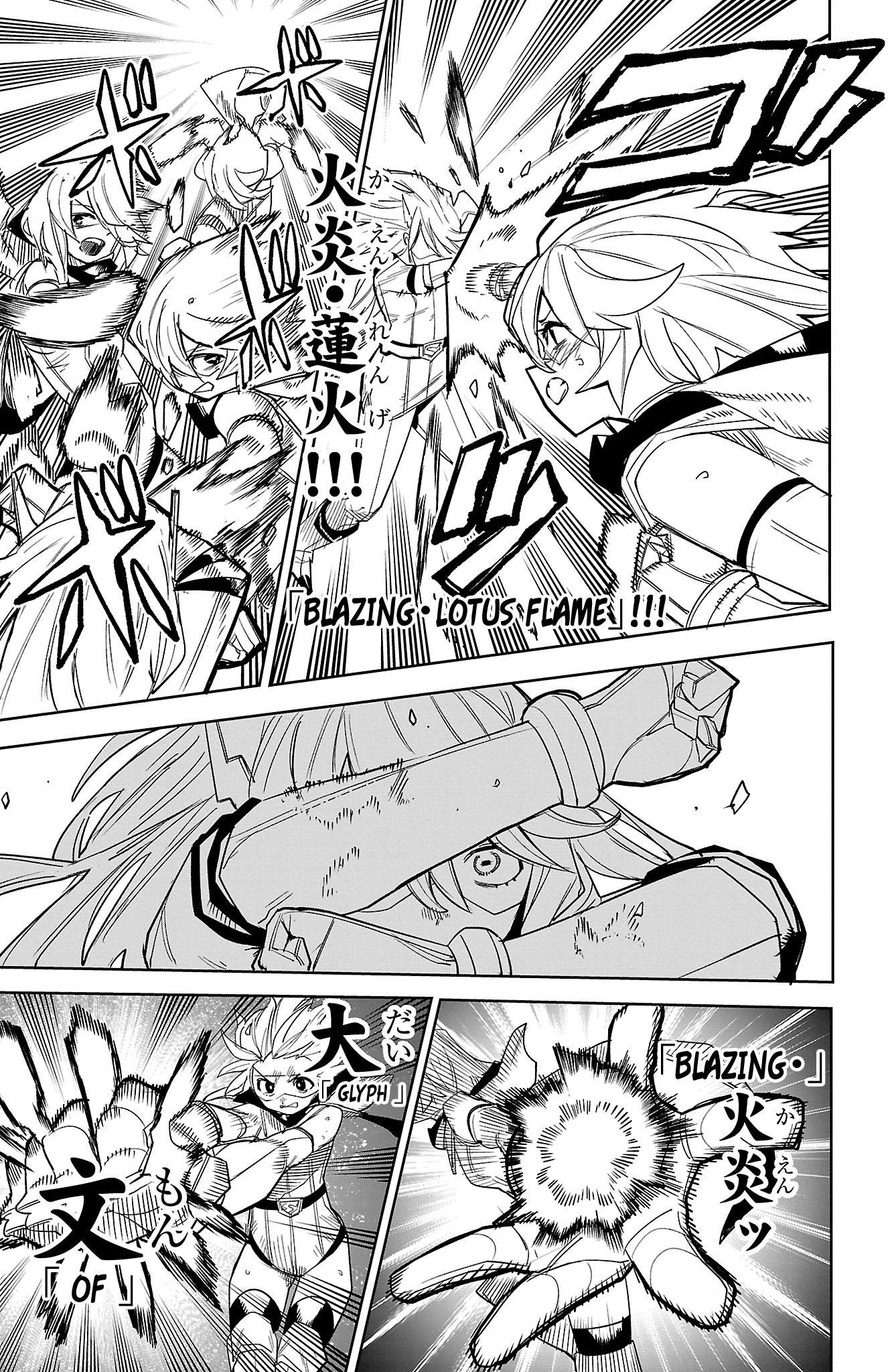Read Shy chapter 194 image 4 on Lezhin