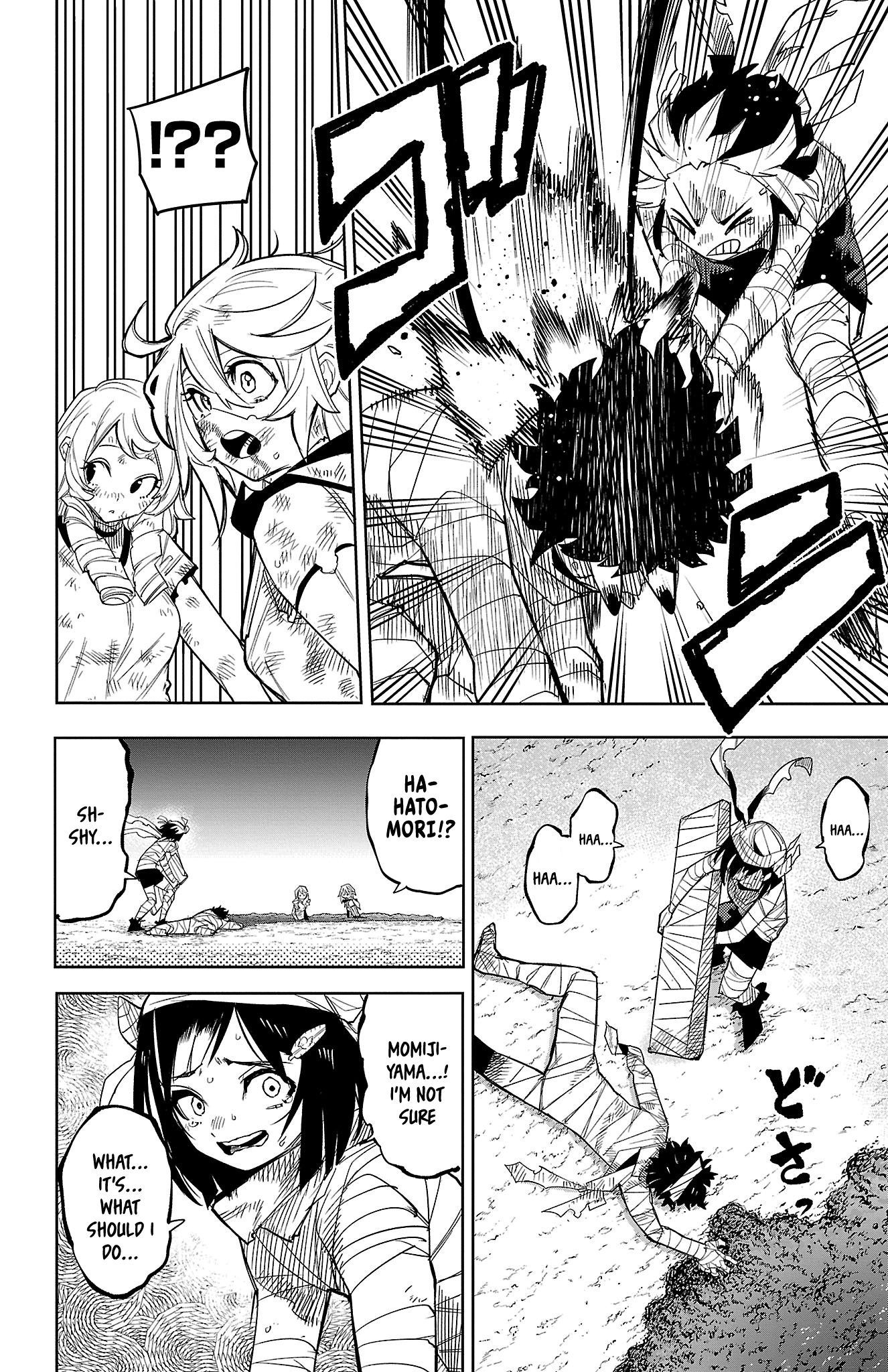 Read Shy chapter 195 image 15 on Lezhin