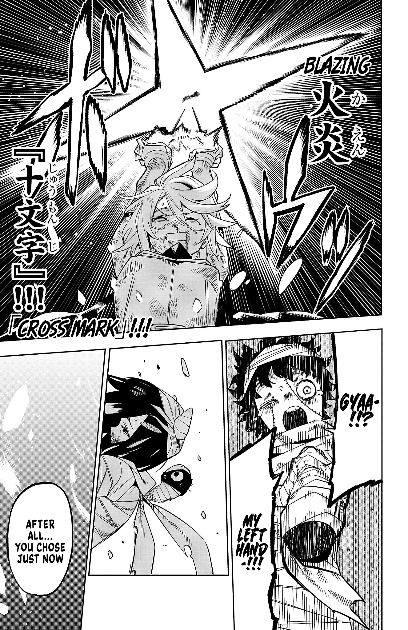 Read Shy chapter 195 image 18 on Lezhin
