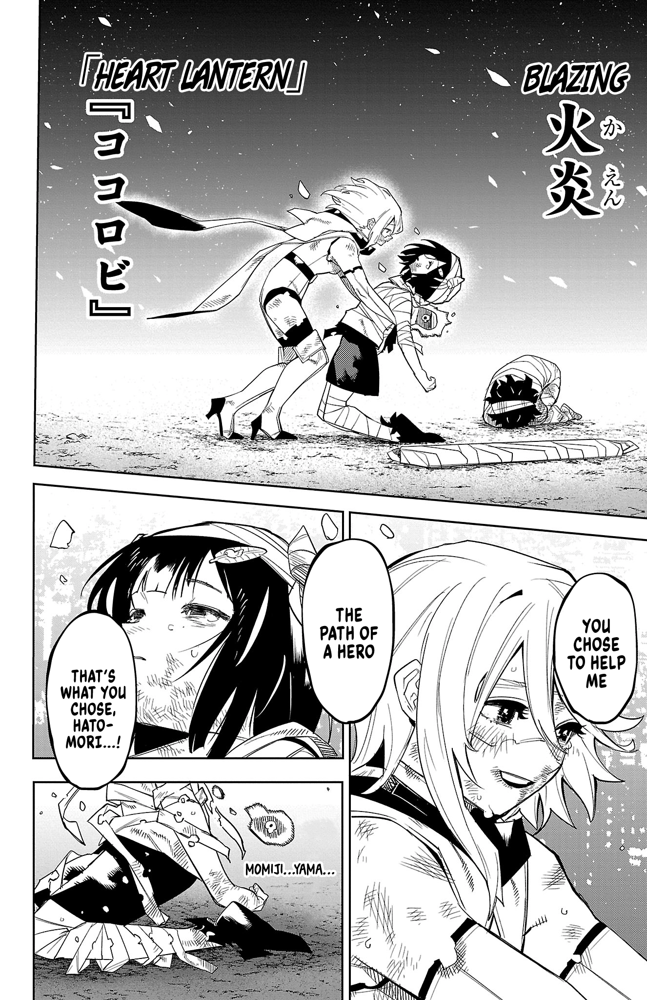Read Shy chapter 195 image 19 on Lezhin