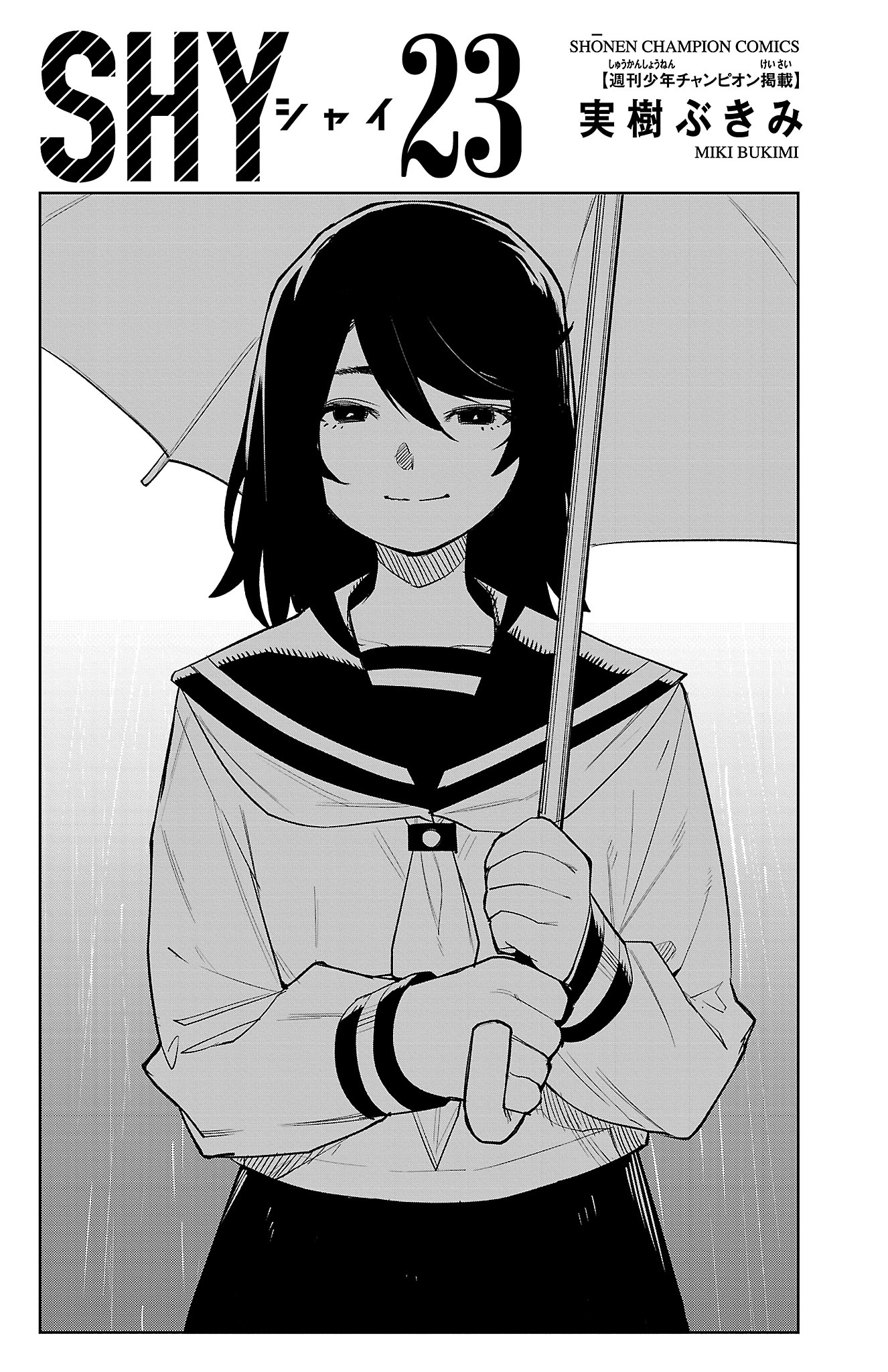Read Shy chapter 195 image 2 on Lezhin