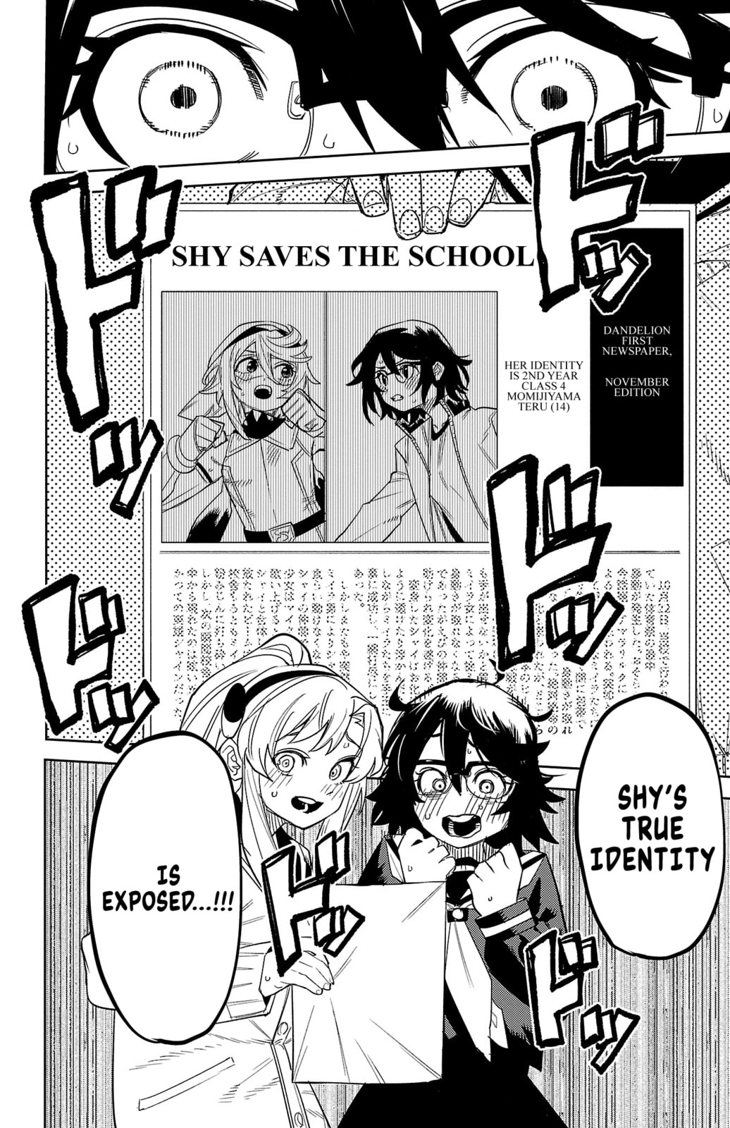 Read Shy chapter 196 image 19 on Lezhin