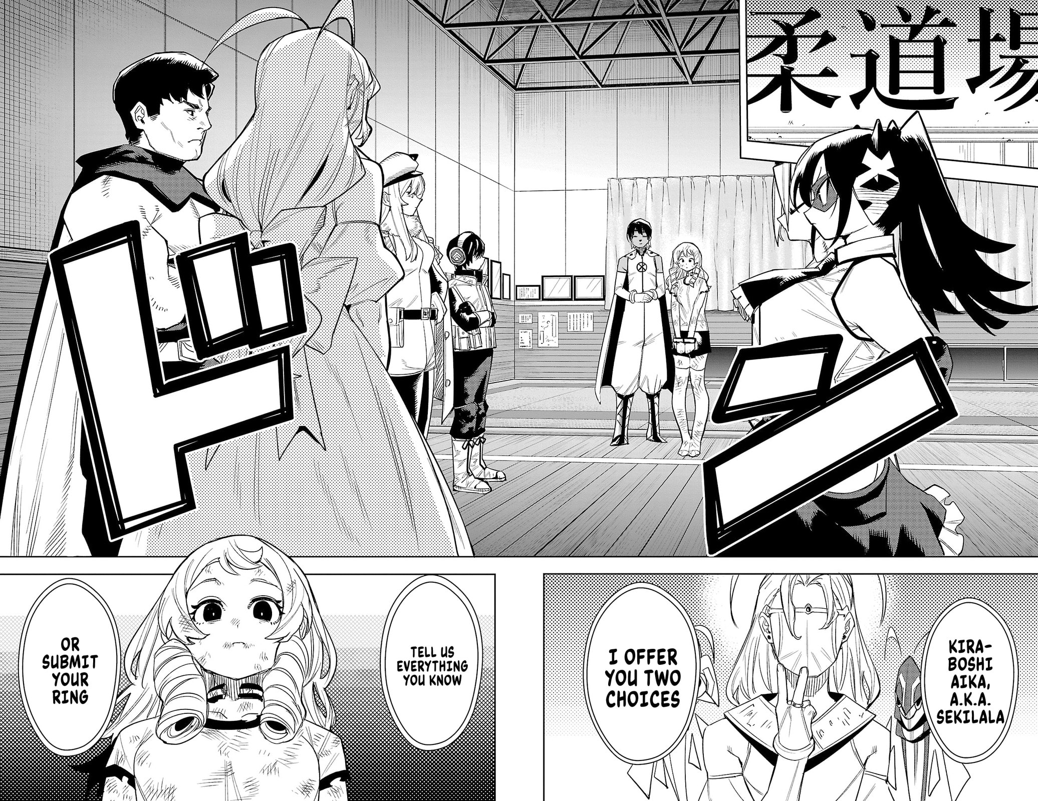 Read Shy chapter 196 image 4 on Lezhin