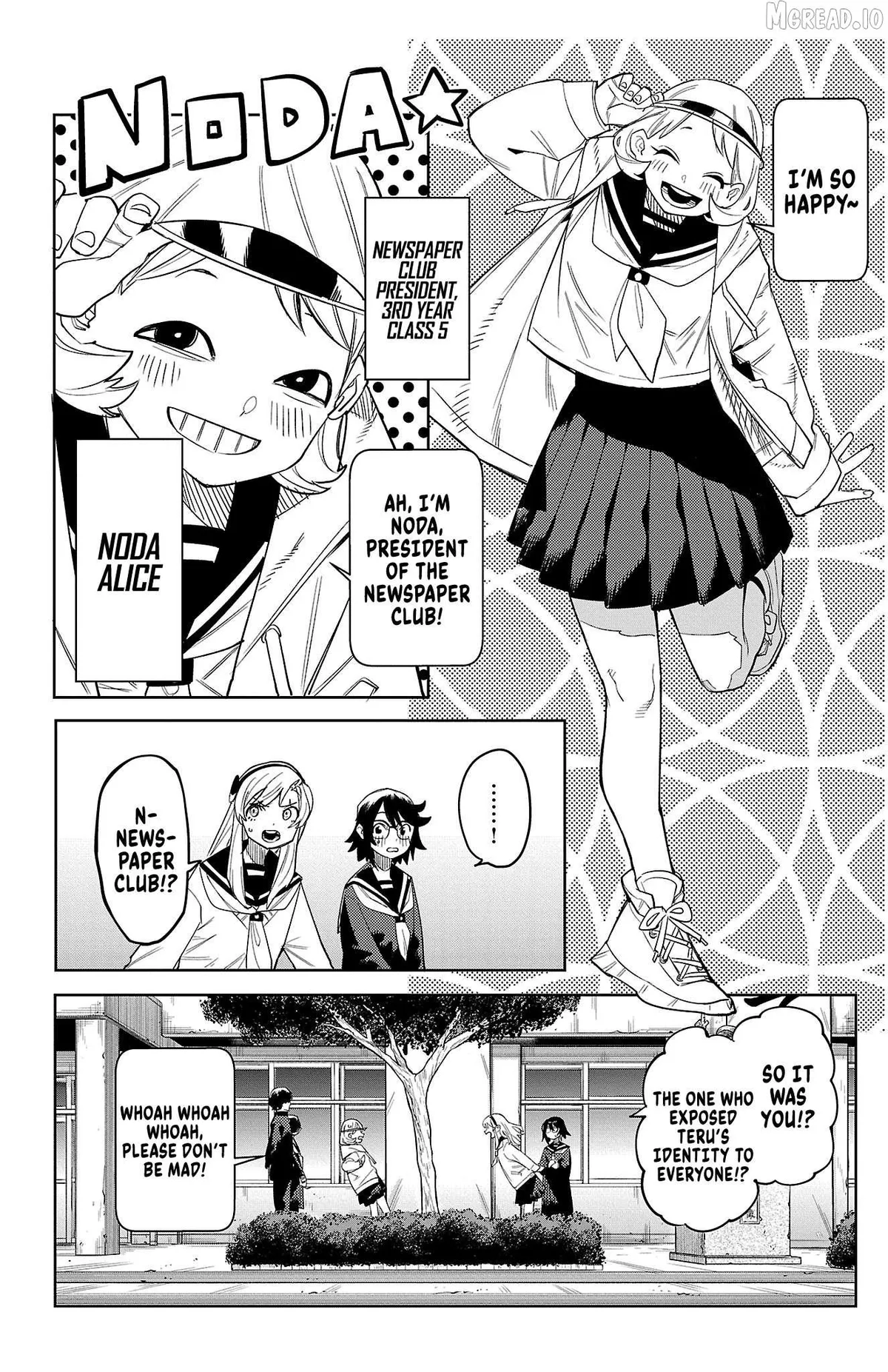 Read Shy chapter 198 image 16 on Lezhin