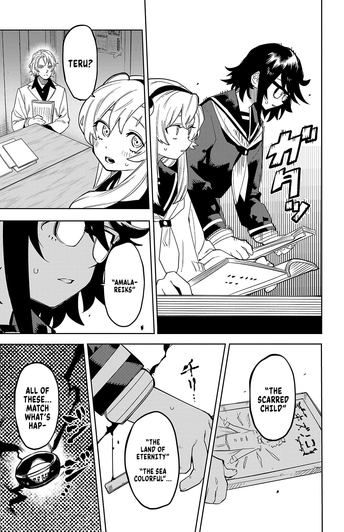 Read Shy chapter 199 image 15 on Lezhin