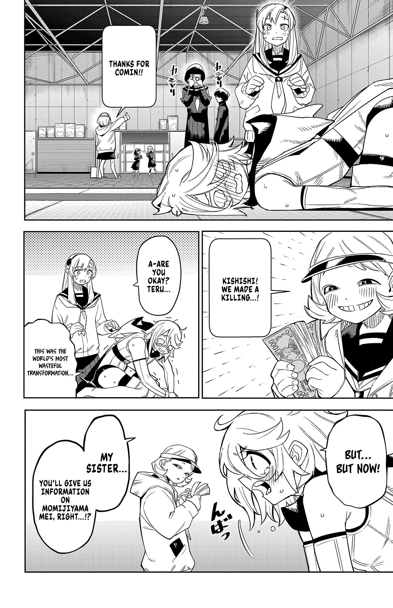 Read Shy chapter 199 image 2 on Lezhin