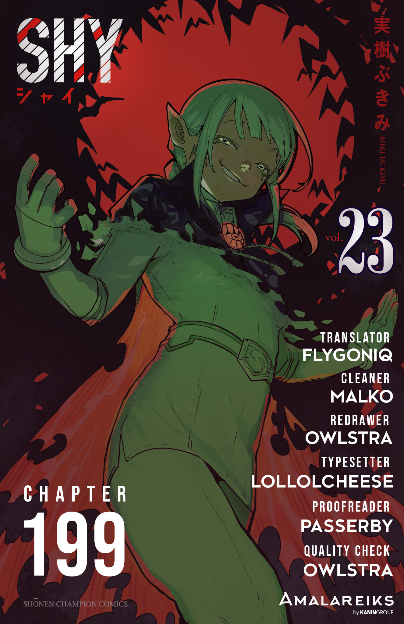 Read Shy chapter 199 image 21 on Lezhin