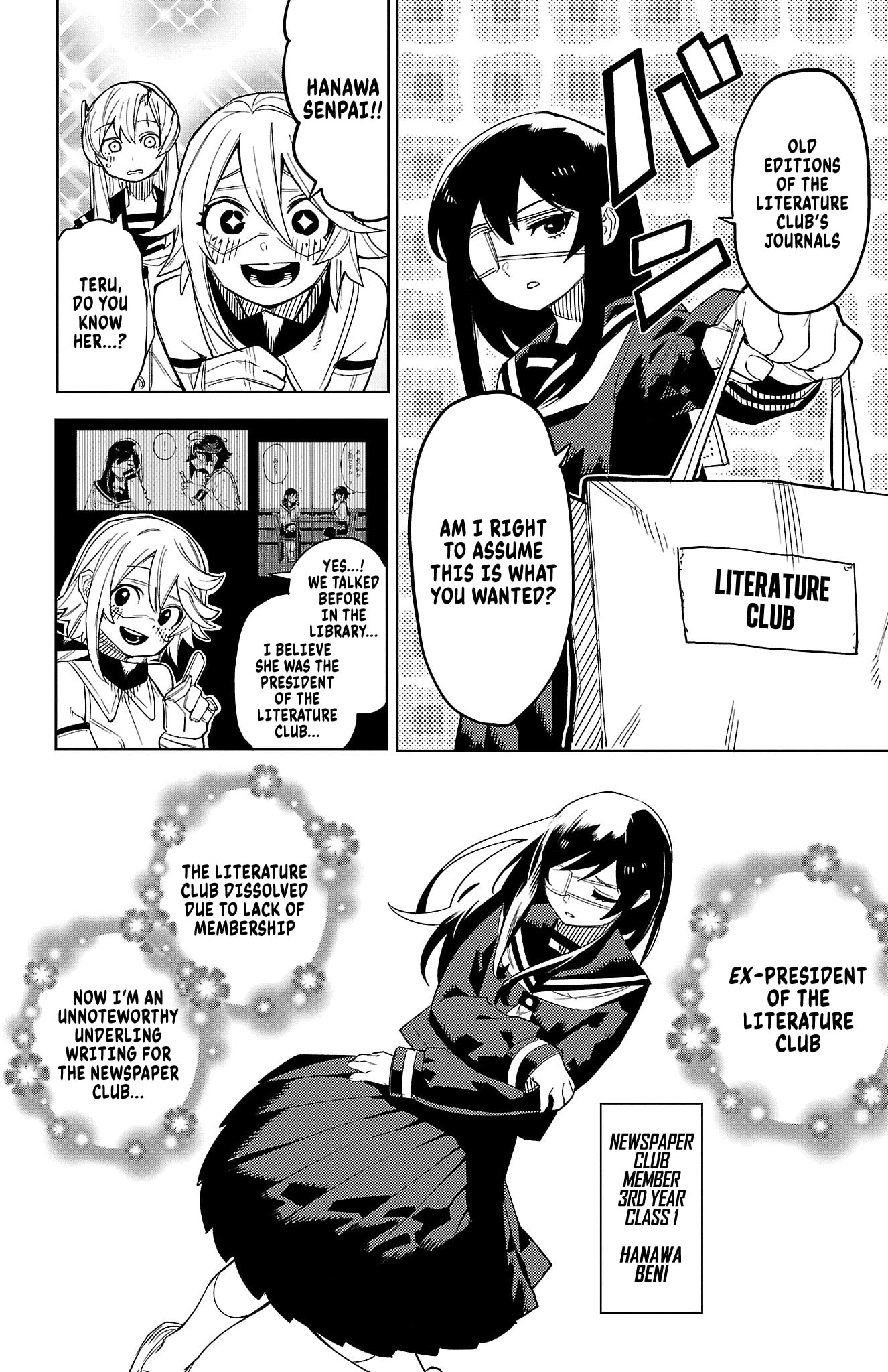 Read Shy chapter 199 image 6 on Lezhin