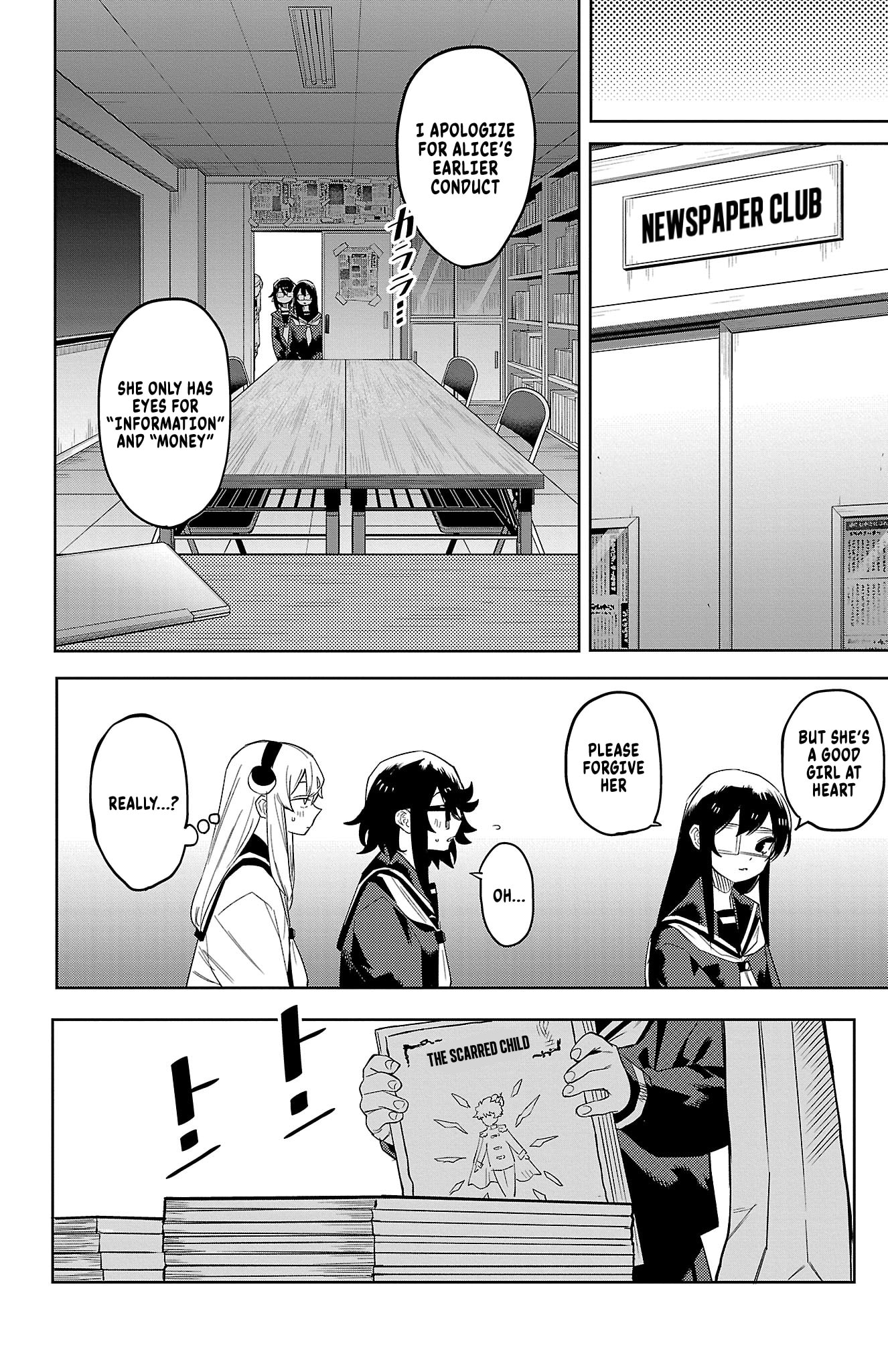 Read Shy chapter 199 image 8 on Lezhin