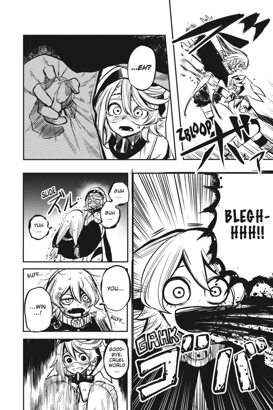 Read Shy chapter 20 image 10 on Lezhin