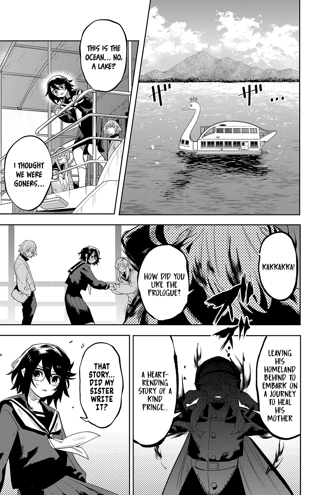 Read Shy chapter 200 image 13 on Lezhin