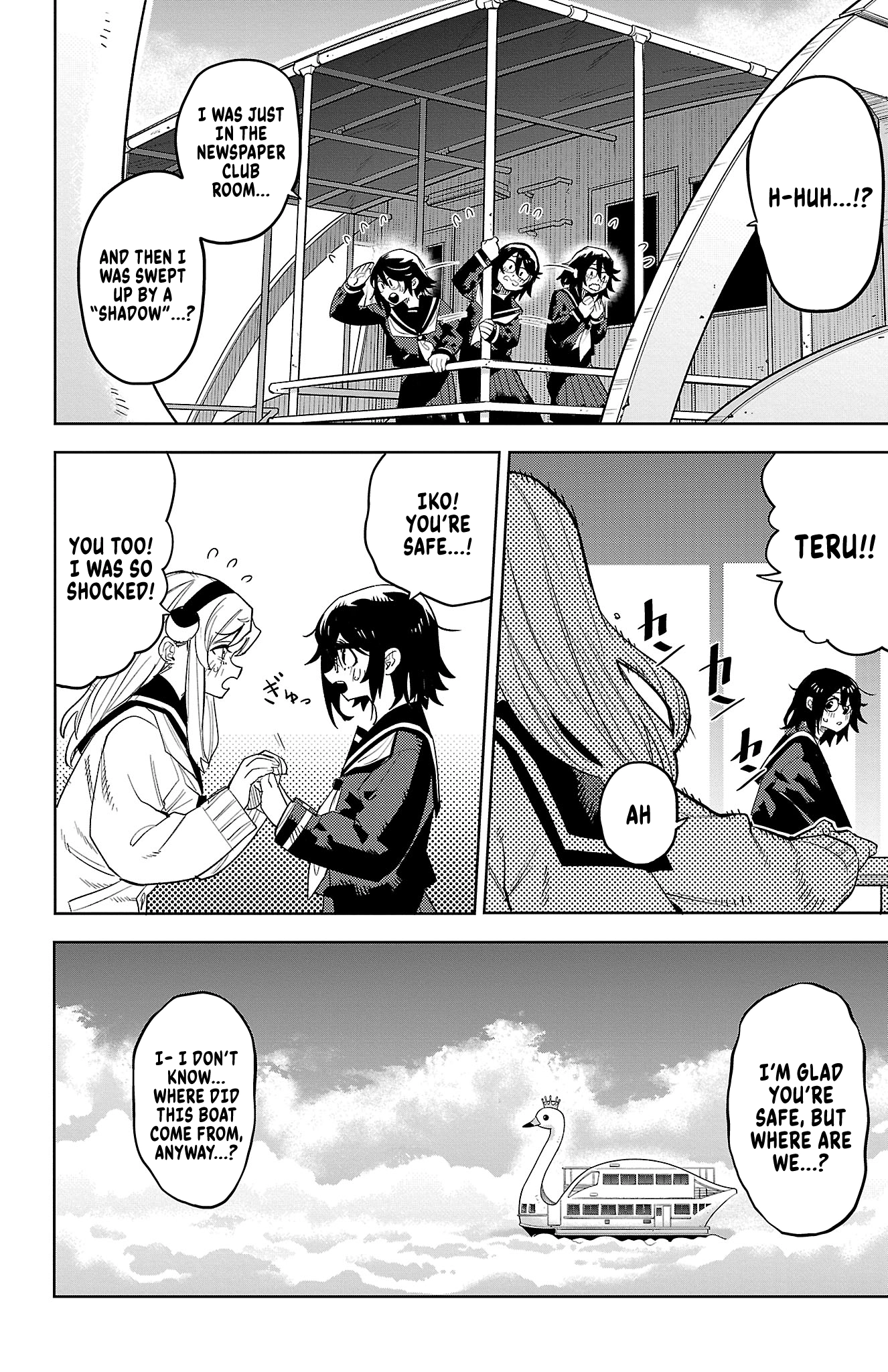 Read Shy chapter 200 image 4 on Lezhin