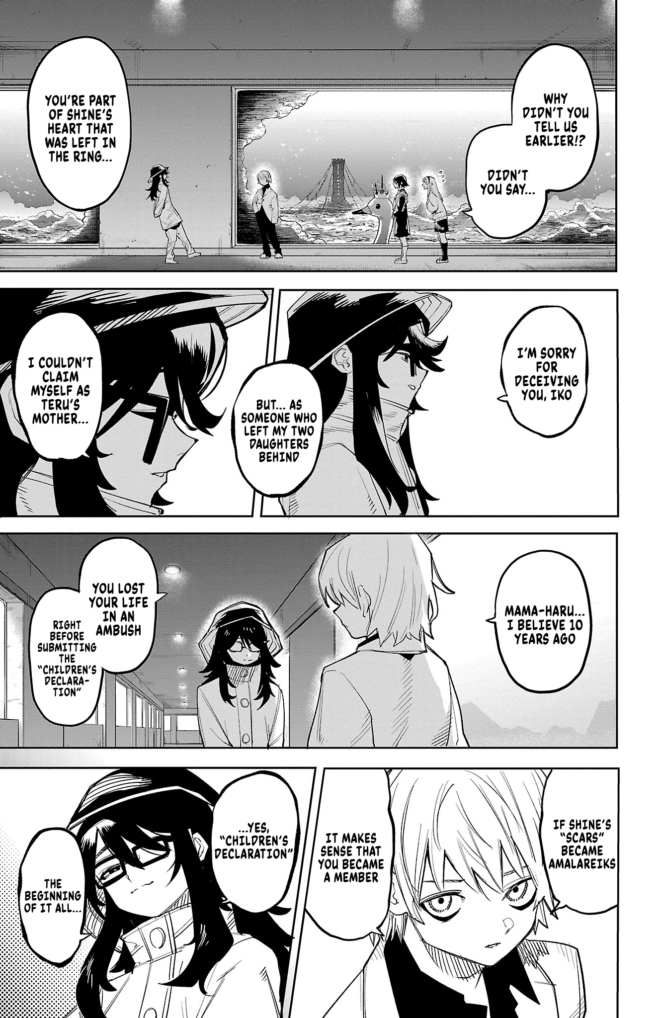 Read Shy chapter 201 image 8 on Lezhin