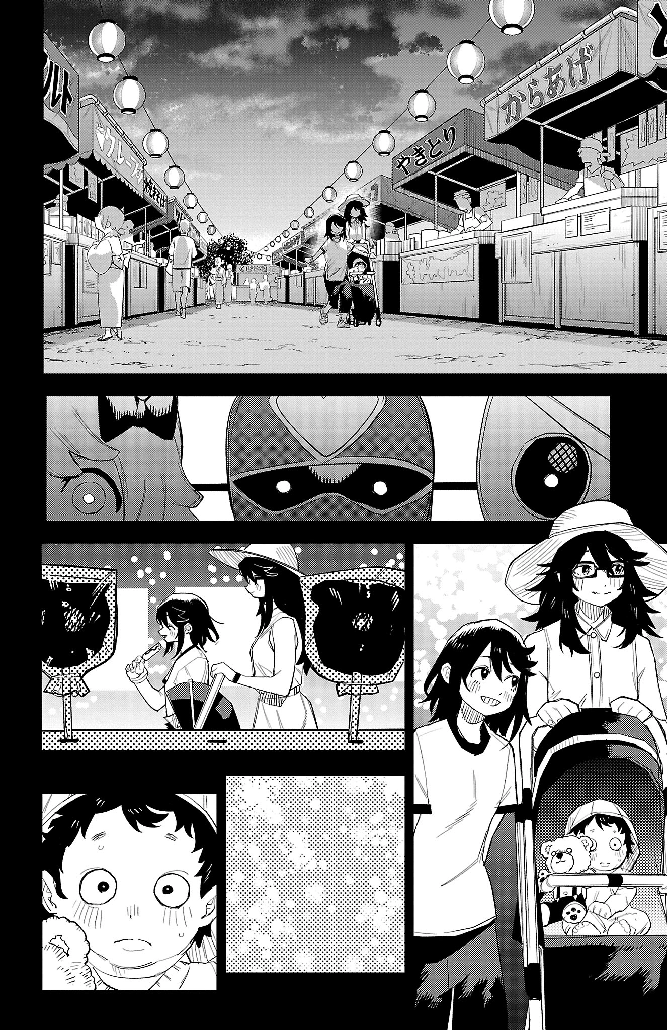 Read Shy chapter 202 image 12 on Lezhin