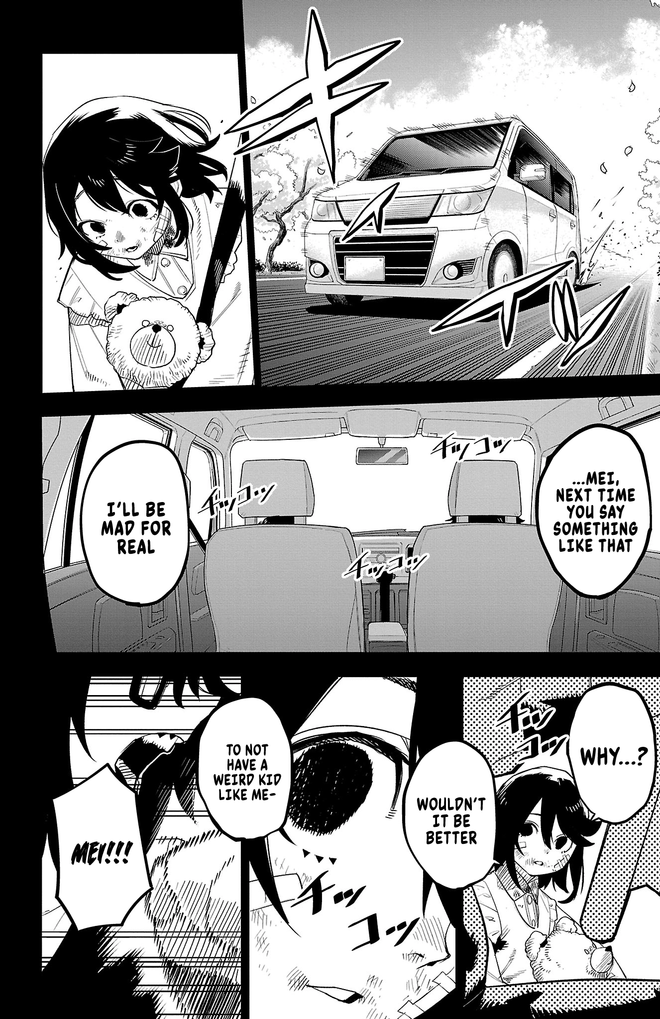 Read Shy chapter 202 image 3 on Lezhin