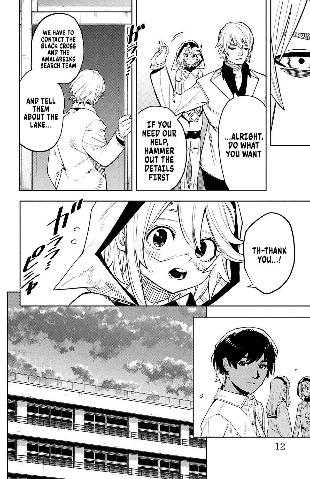 Read Shy chapter 204 image 13 on Lezhin