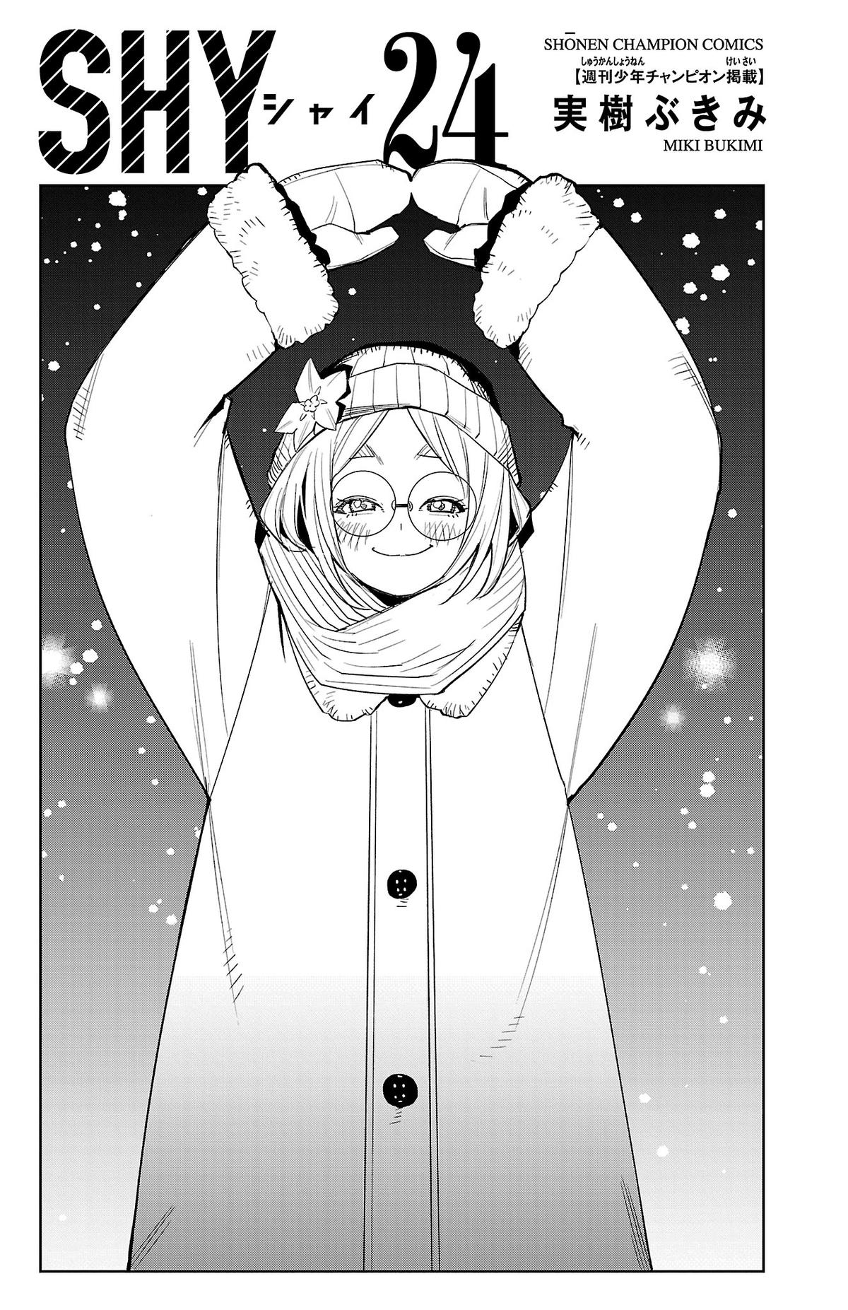 Read Shy chapter 204 image 2 on Lezhin