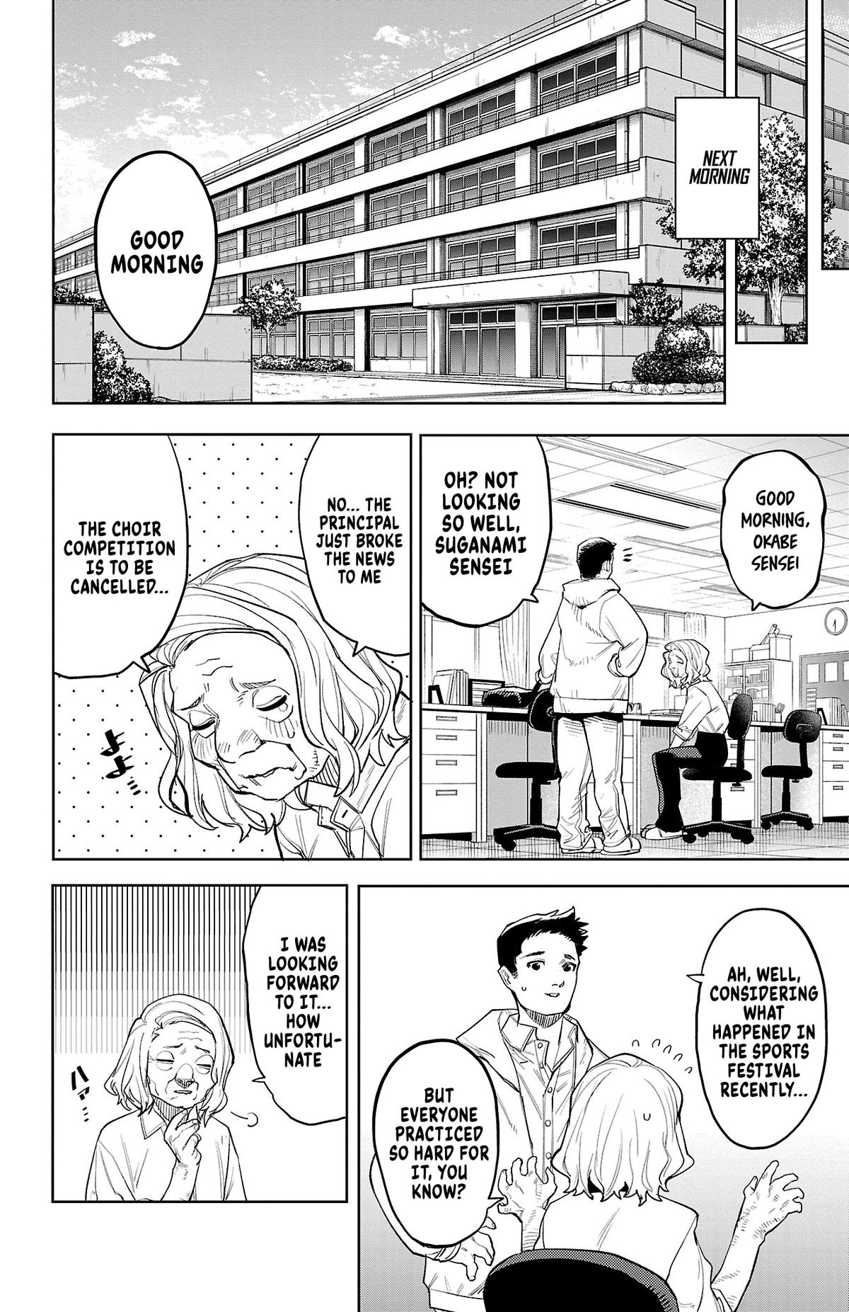 Read Shy chapter 204 image 23 on Lezhin