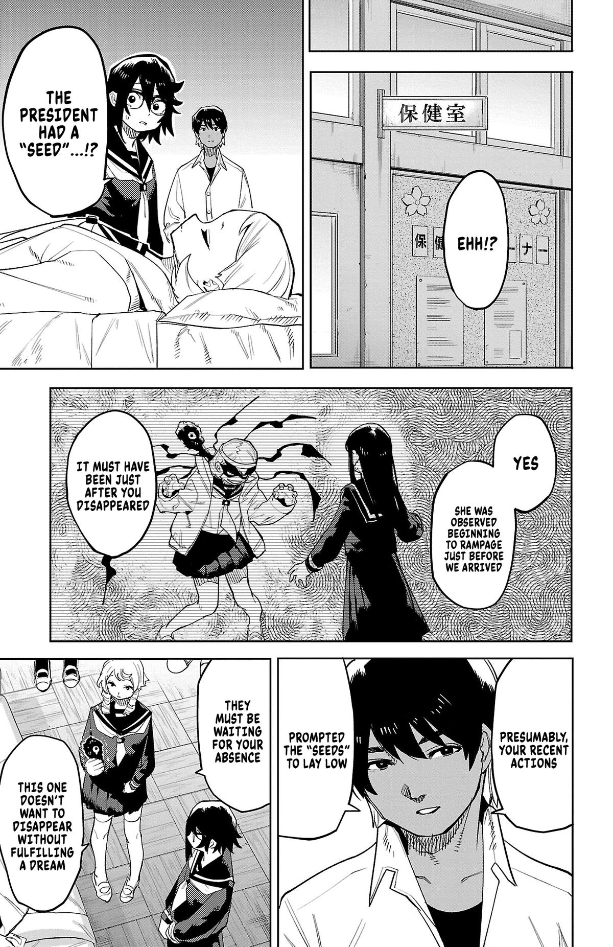 Read Shy chapter 204 image 8 on Lezhin
