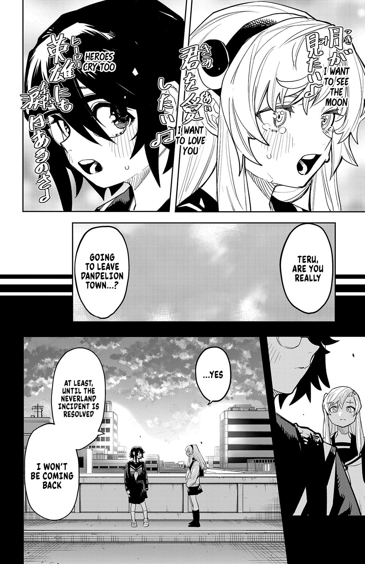 Read Shy chapter 205 image 17 on Lezhin
