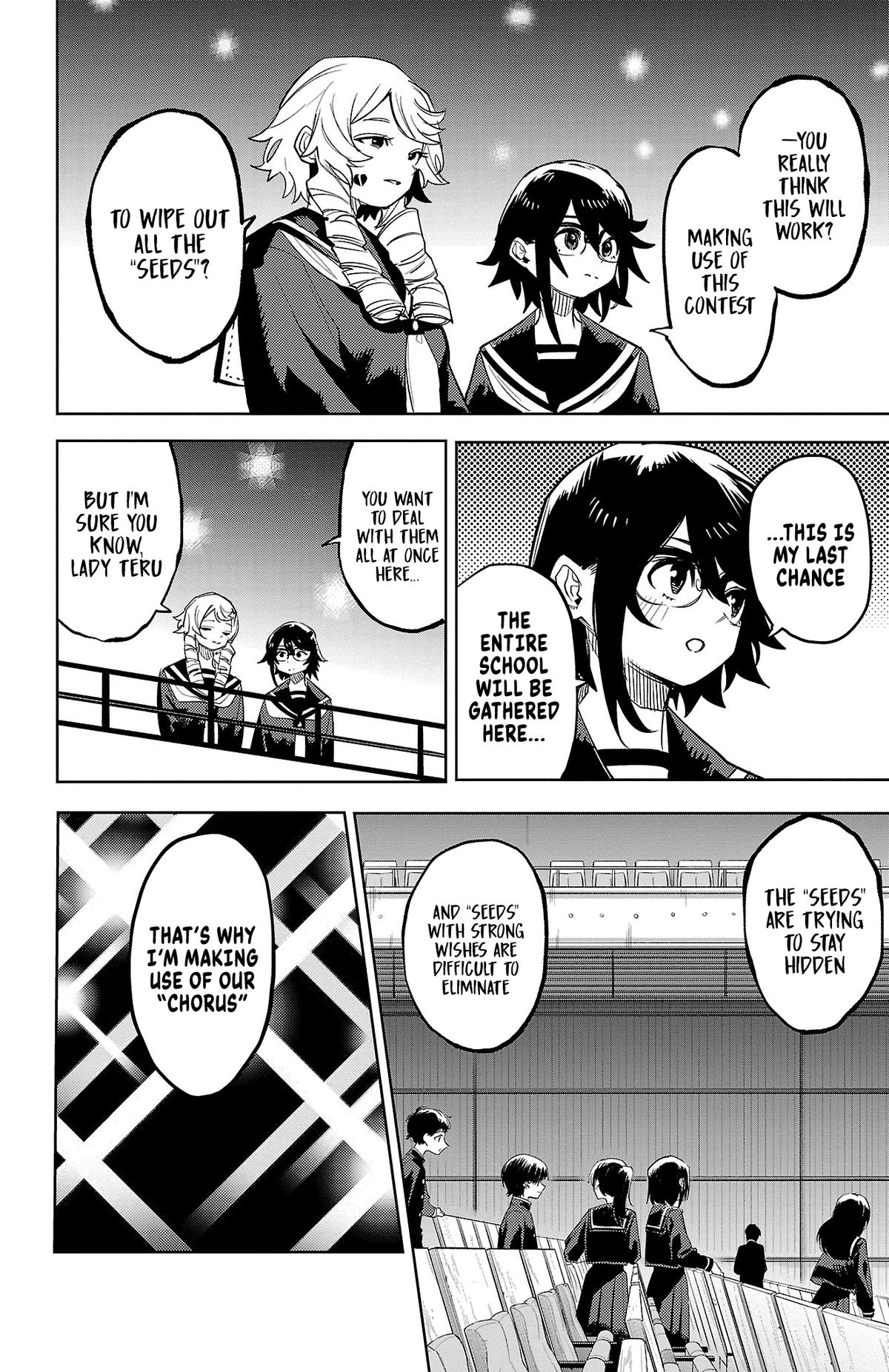Read Shy chapter 205 image 3 on Lezhin