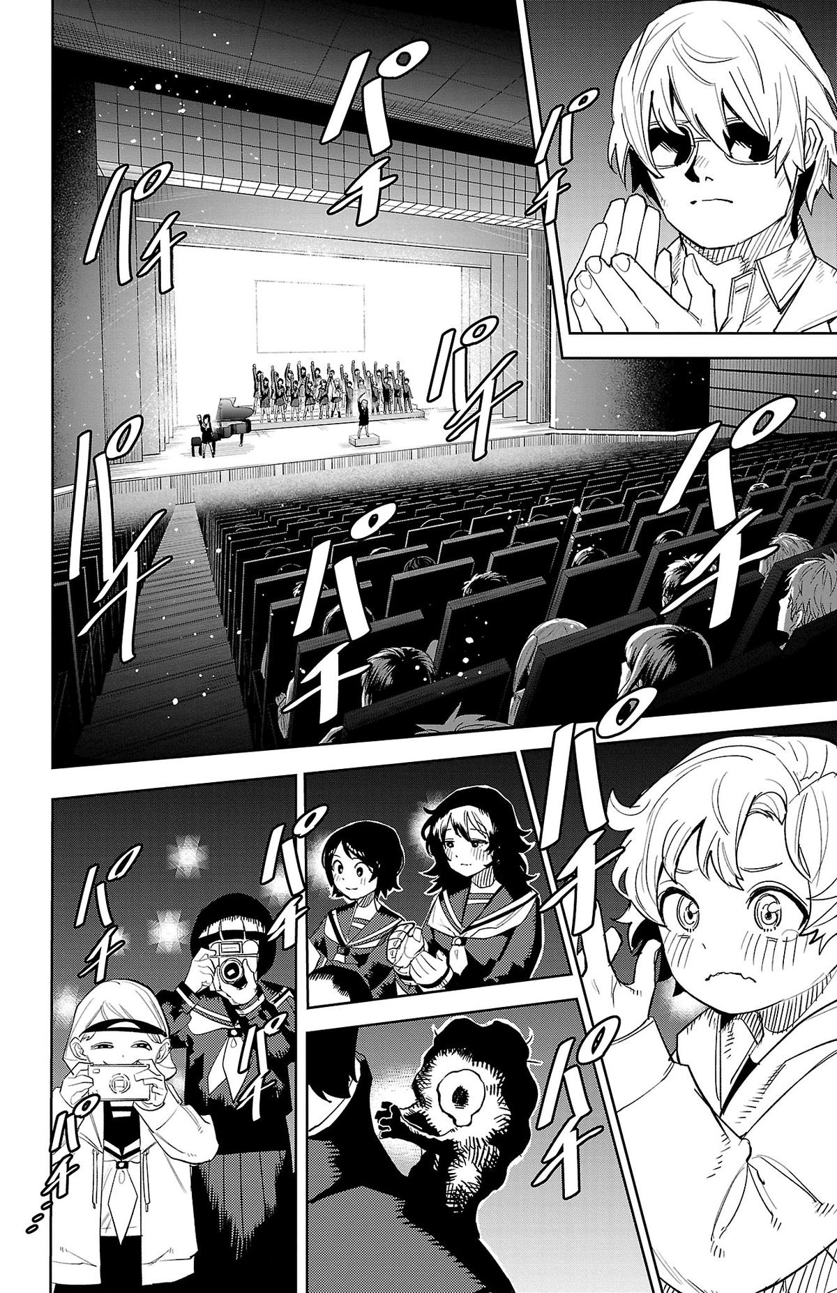 Read Shy chapter 206 image 2 on Lezhin