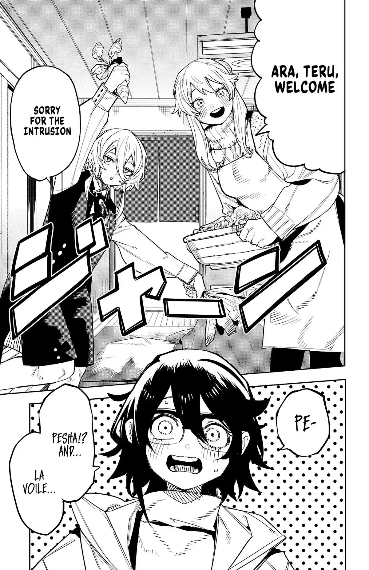Read Shy chapter 207 image 14 on Lezhin