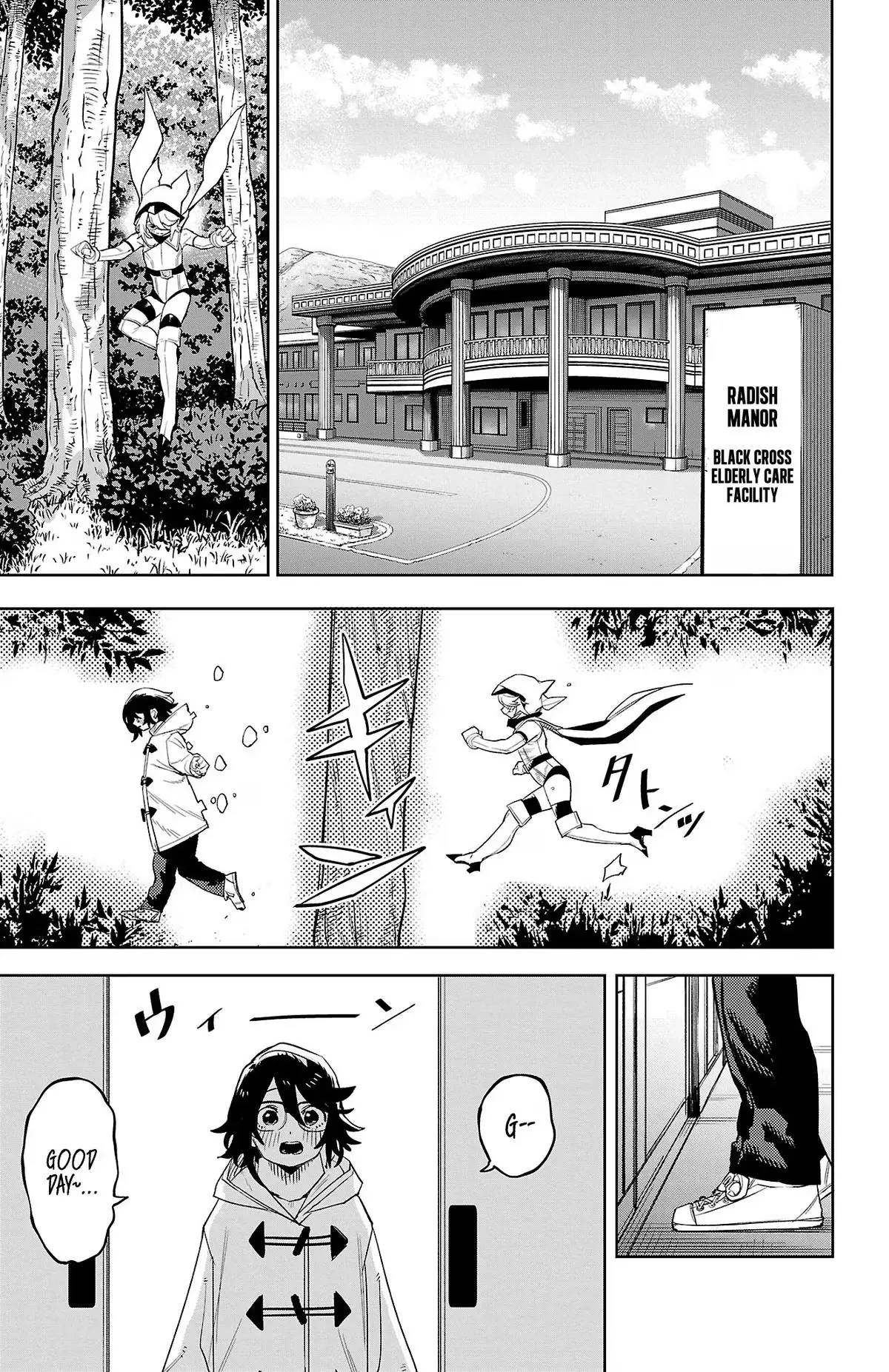 Read Shy chapter 207 image 6 on Lezhin