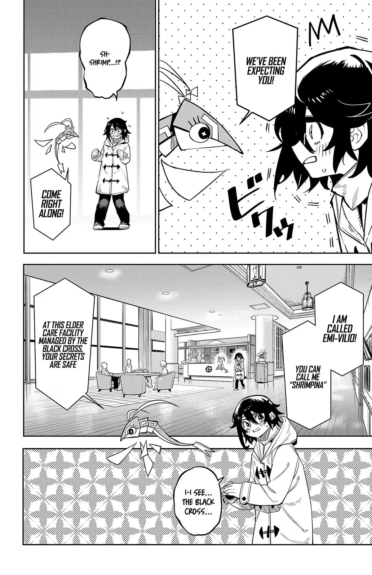 Read Shy chapter 207 image 7 on Lezhin