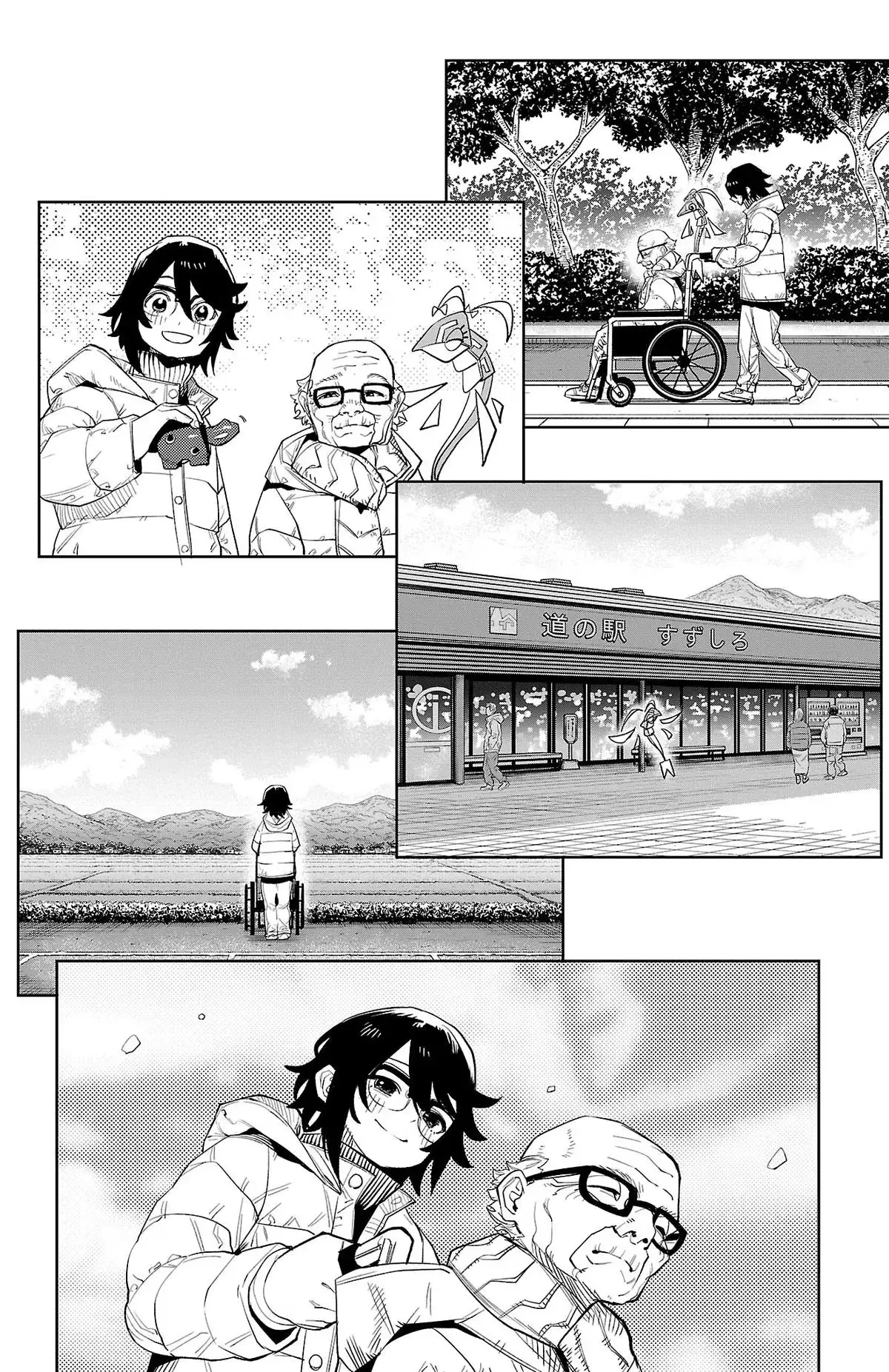 Read Shy chapter 208 image 8 on Lezhin