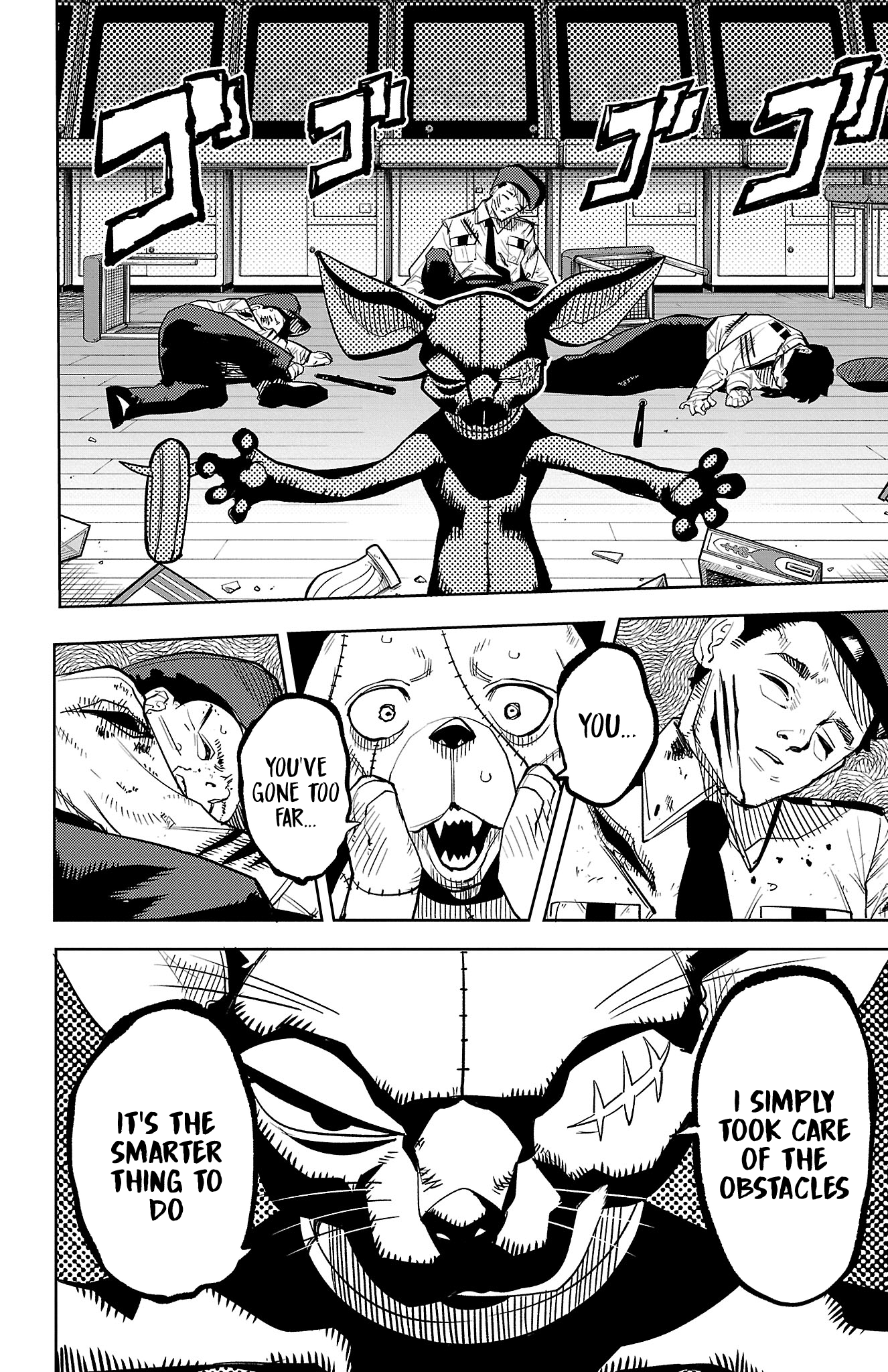 Shy Chapter 209 page 14 - 