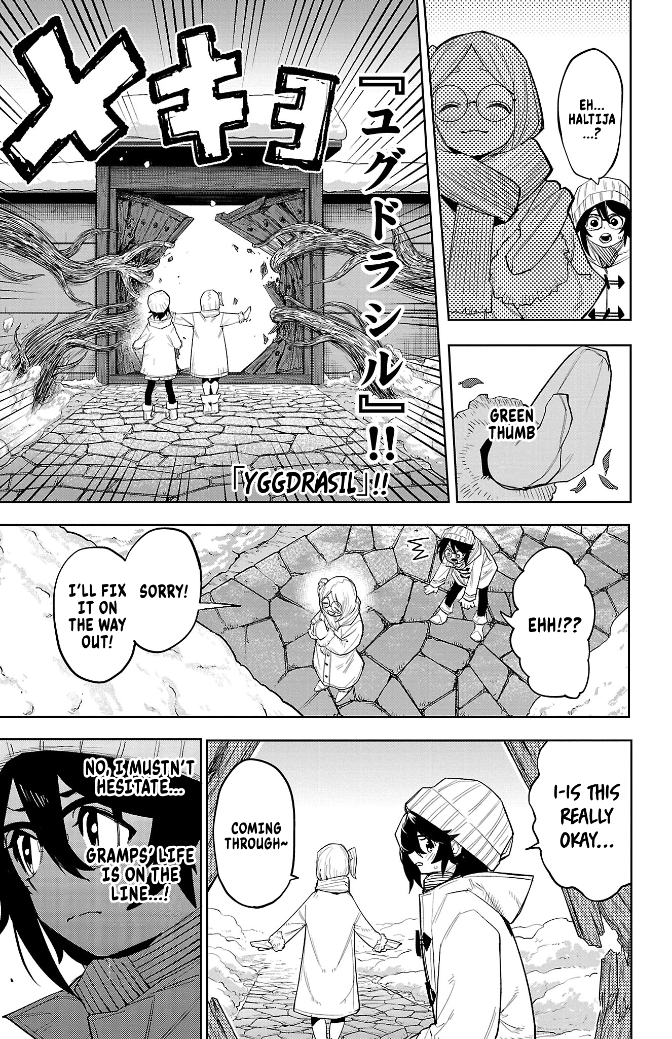 Shy Chapter 211 page 16 - 