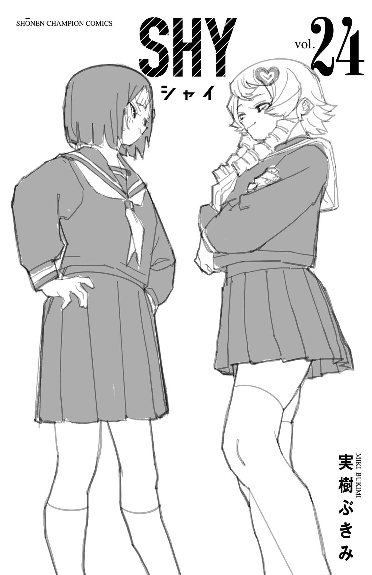 Shy Chapter 212 page 23 - 