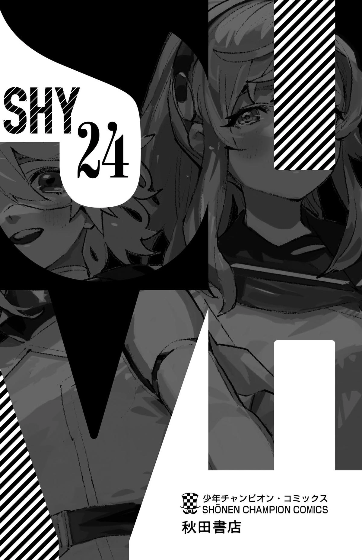 Shy Chapter 212 page 24 - 