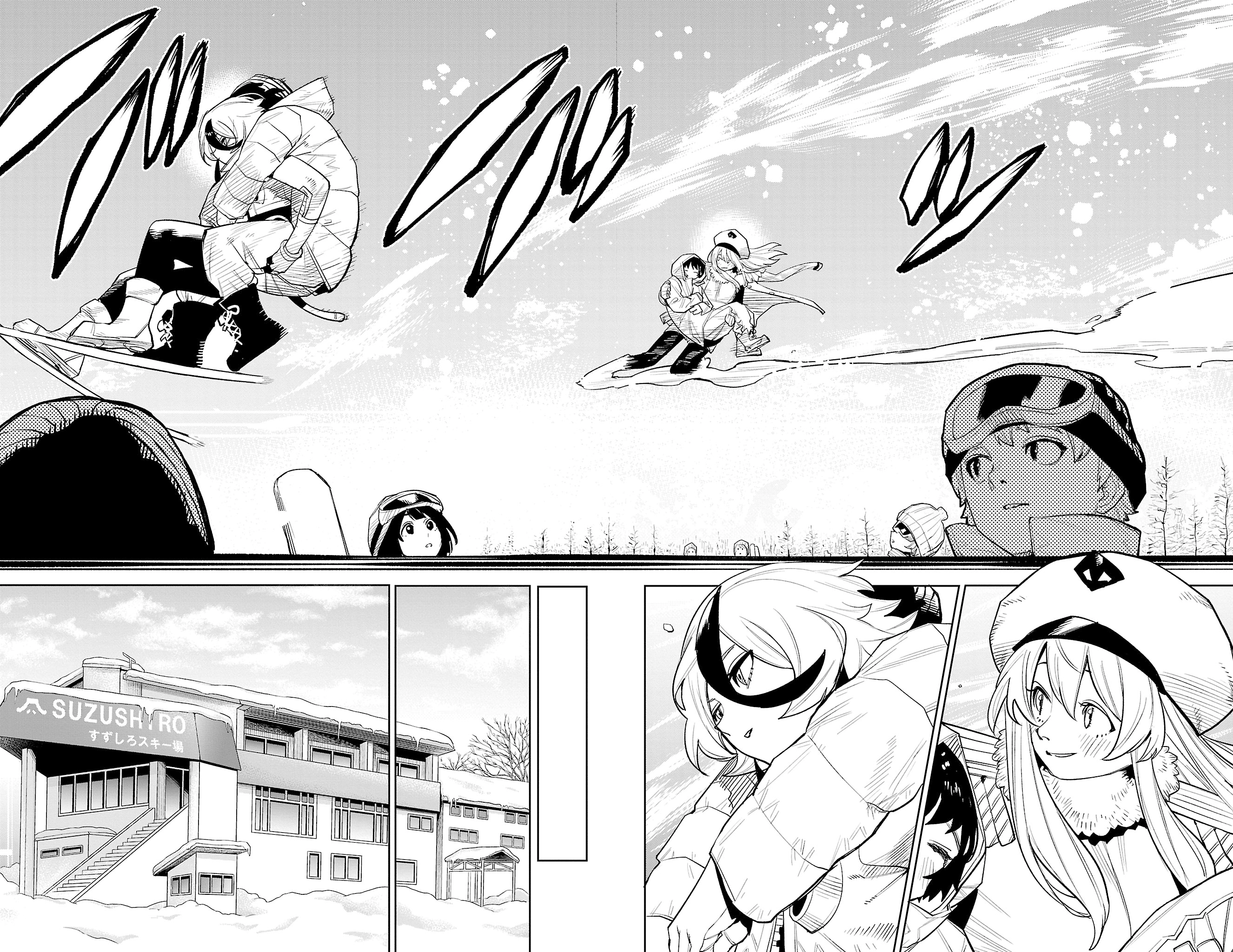 Shy Chapter 214 page 6 - 
