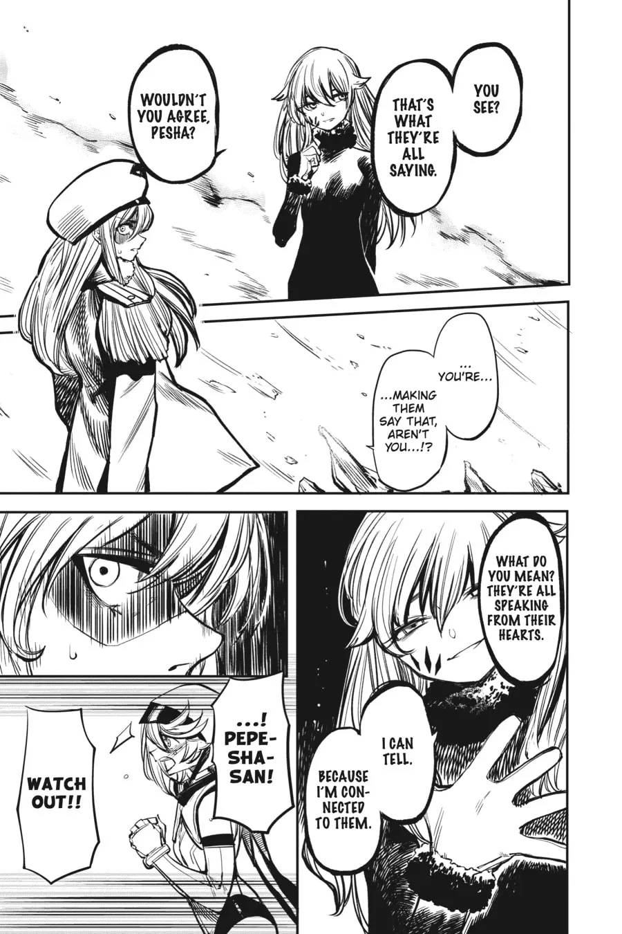 Read Shy chapter 22 image 7 on Lezhin