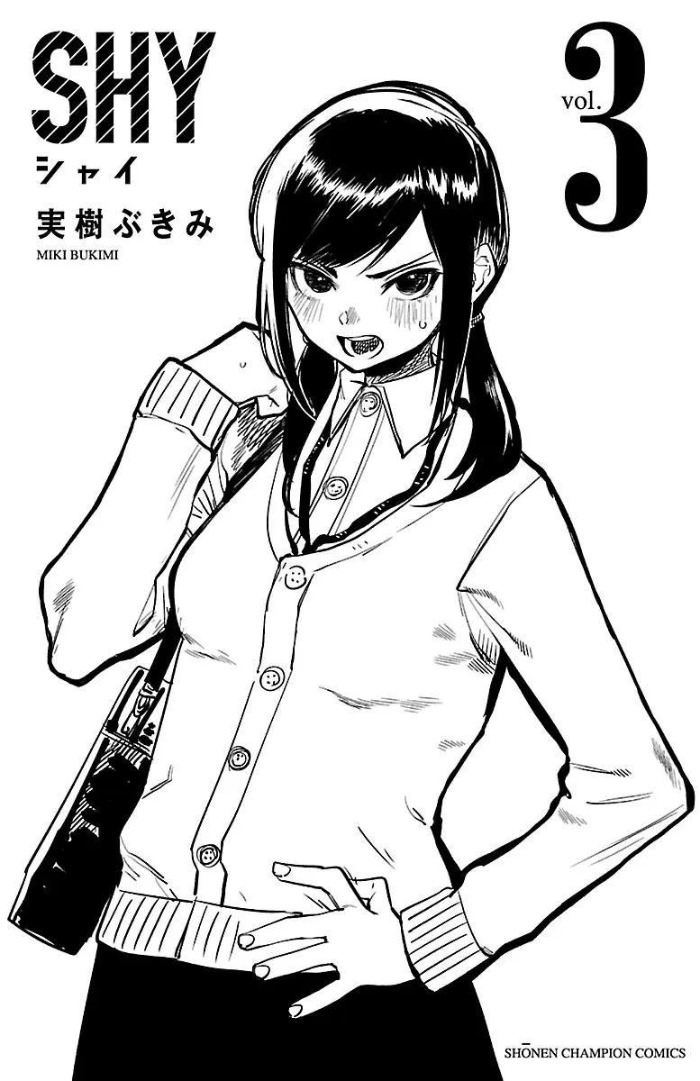 Read Shy chapter 24.5 image 6 on Lezhin