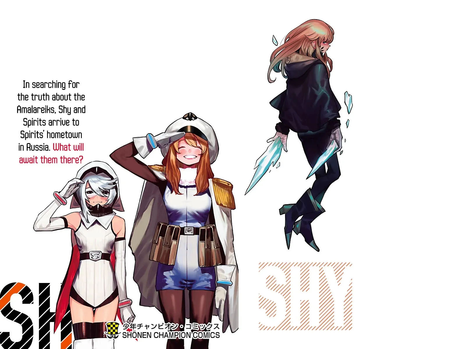 Read Shy chapter 24.5 image 7 on Lezhin