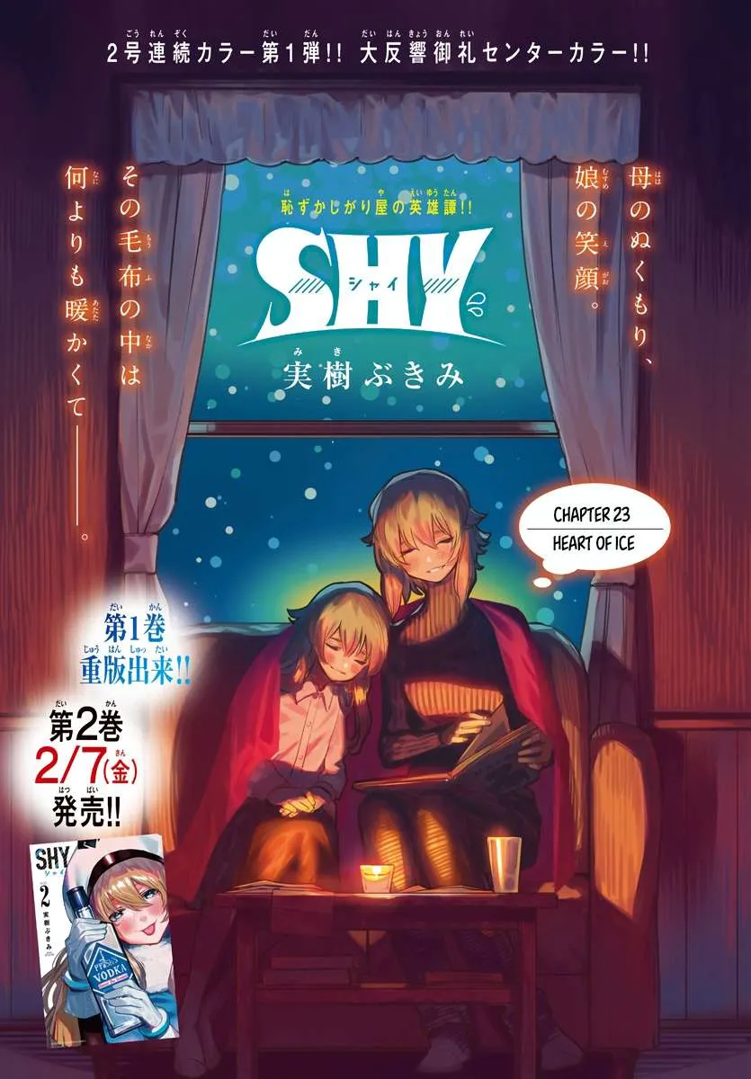Read Shy chapter 24 image 0 on Lezhin