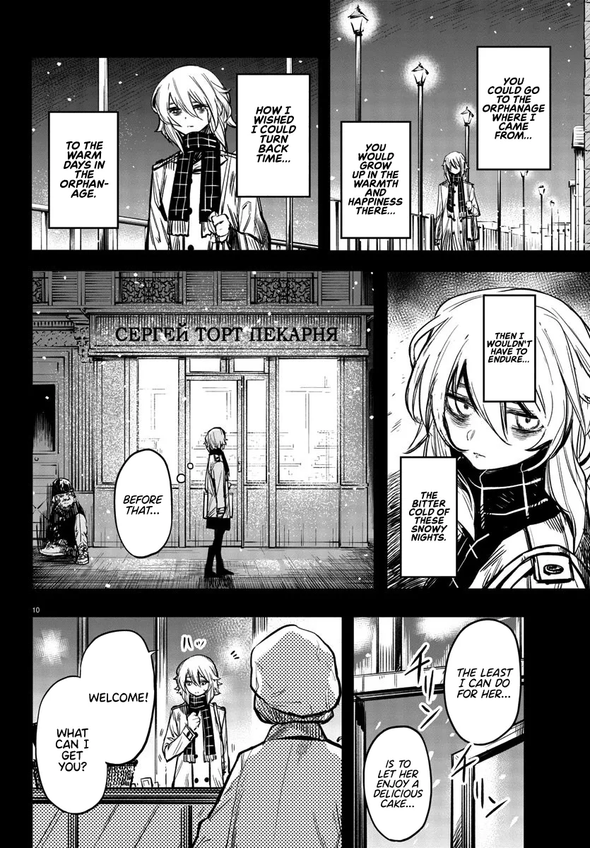 Read Shy chapter 24 image 10 on Lezhin
