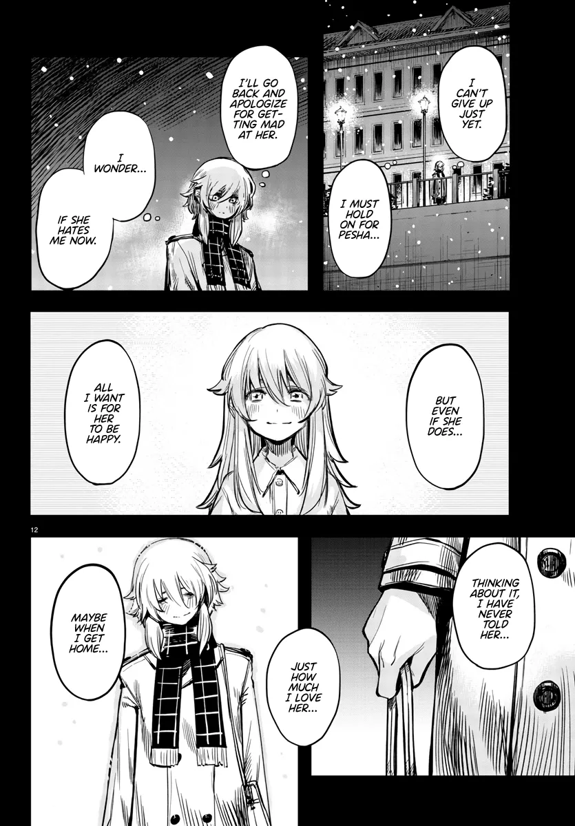 Read Shy chapter 24 image 12 on Lezhin