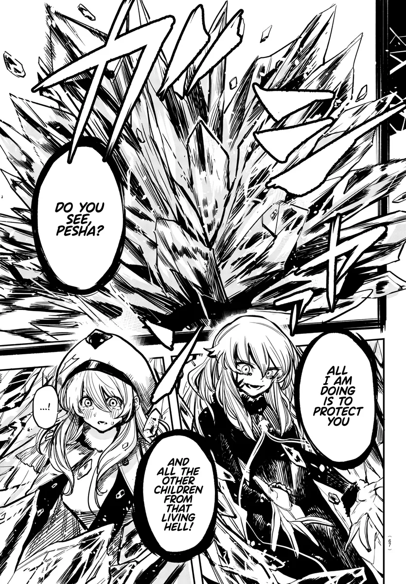 Read Shy chapter 24 image 15 on Lezhin