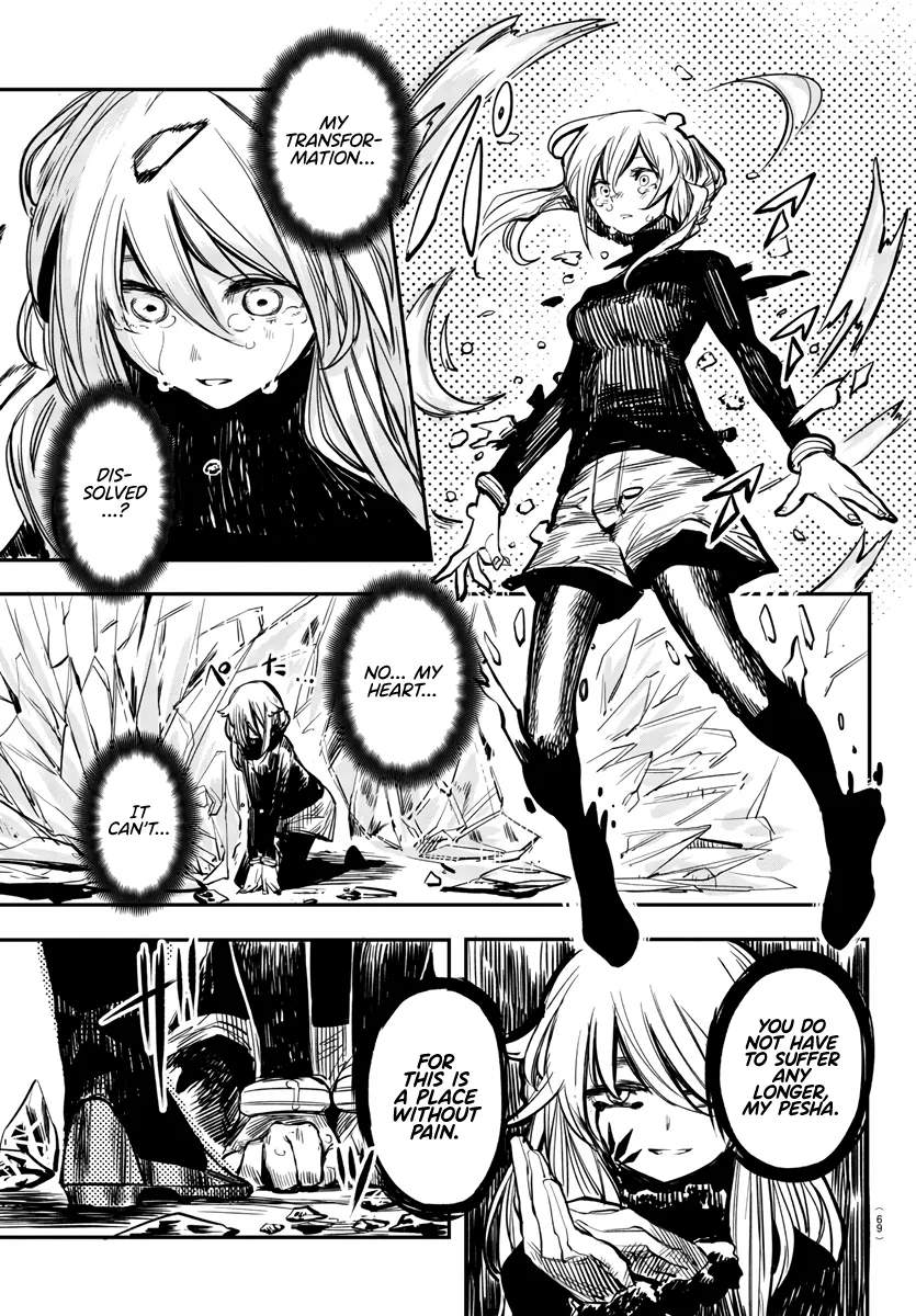 Read Shy chapter 24 image 17 on Lezhin