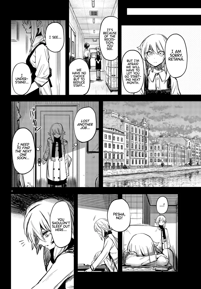 Read Shy chapter 24 image 4 on Lezhin