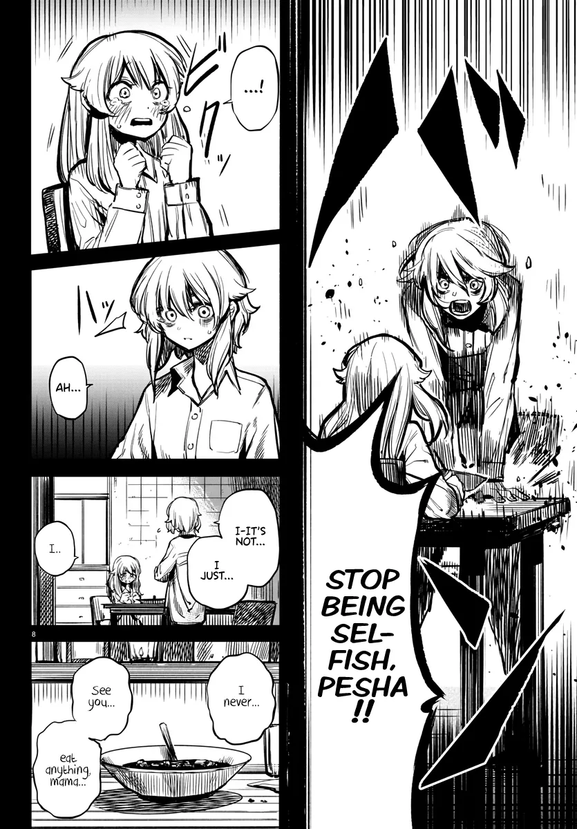 Read Shy chapter 24 image 8 on Lezhin
