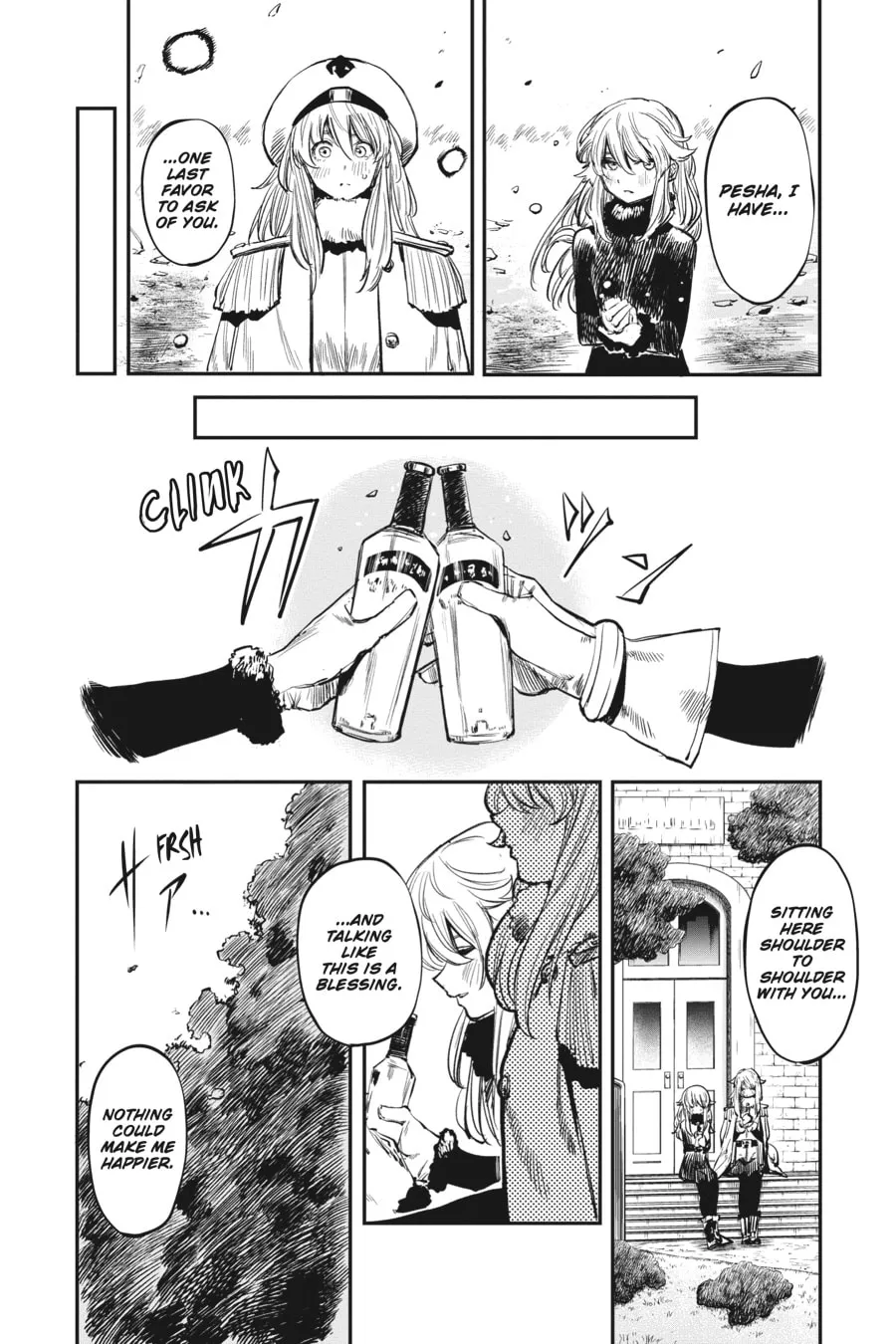 Read Shy chapter 28 image 16 on Lezhin
