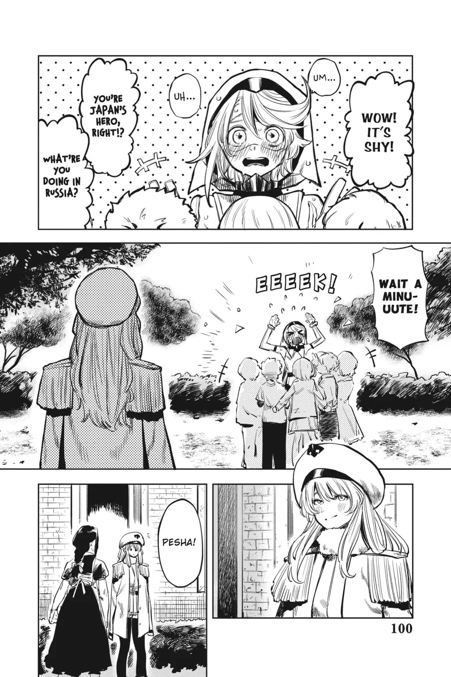 Read Shy chapter 29 image 1 on Lezhin