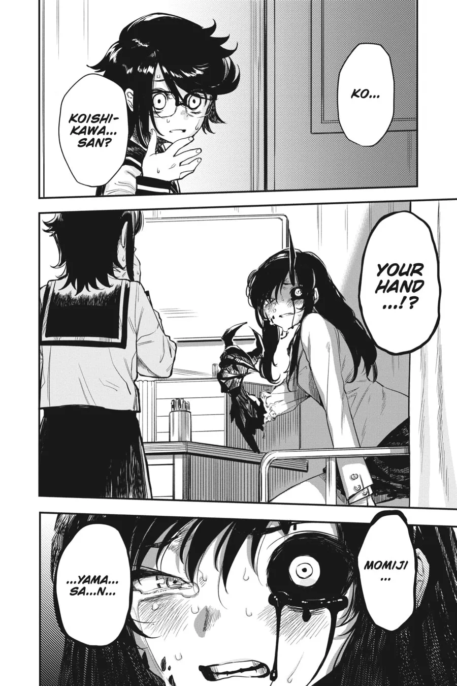 Read Shy chapter 3 image 1 on Lezhin